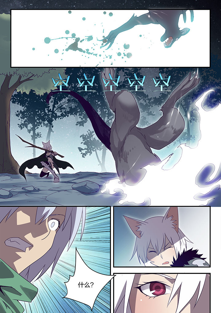 神器剑魂漫画,第146章：4图