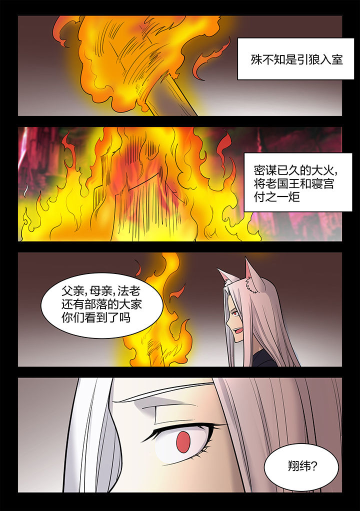 假面骑士超剑魂英雄下载漫画,第190章：4图