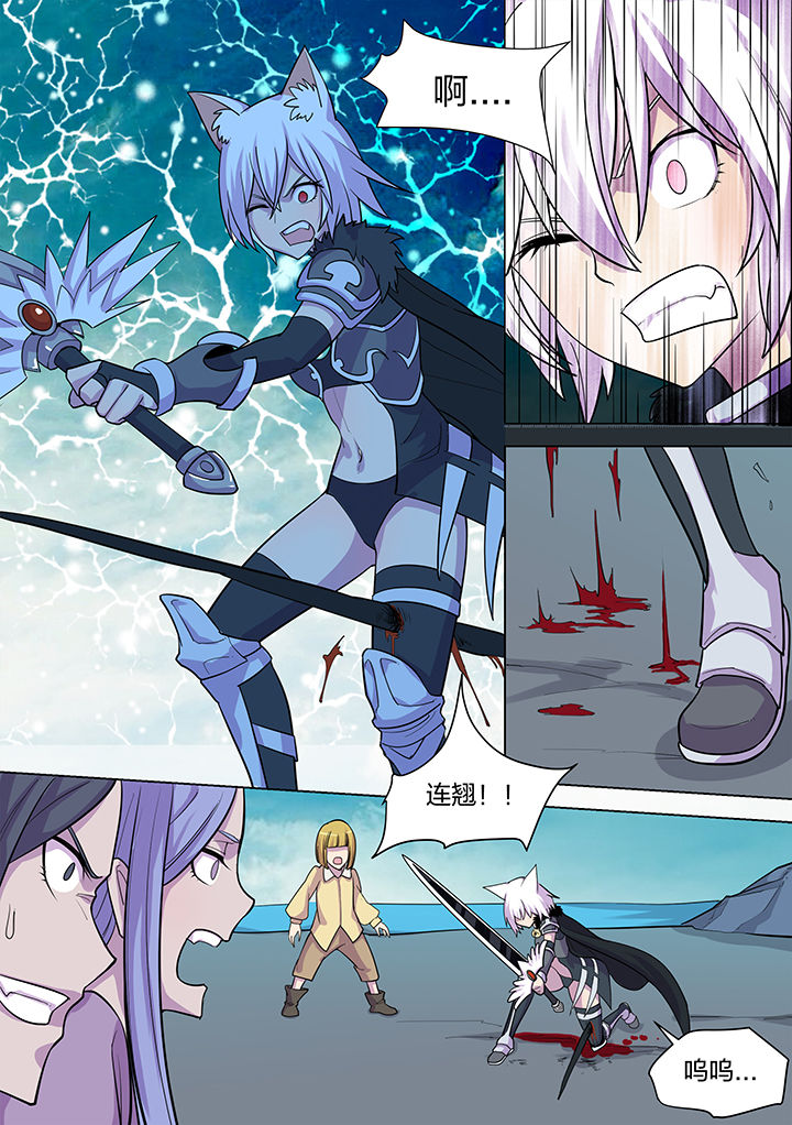 深渊骑士剑魂刷图漫画,第185章：4图