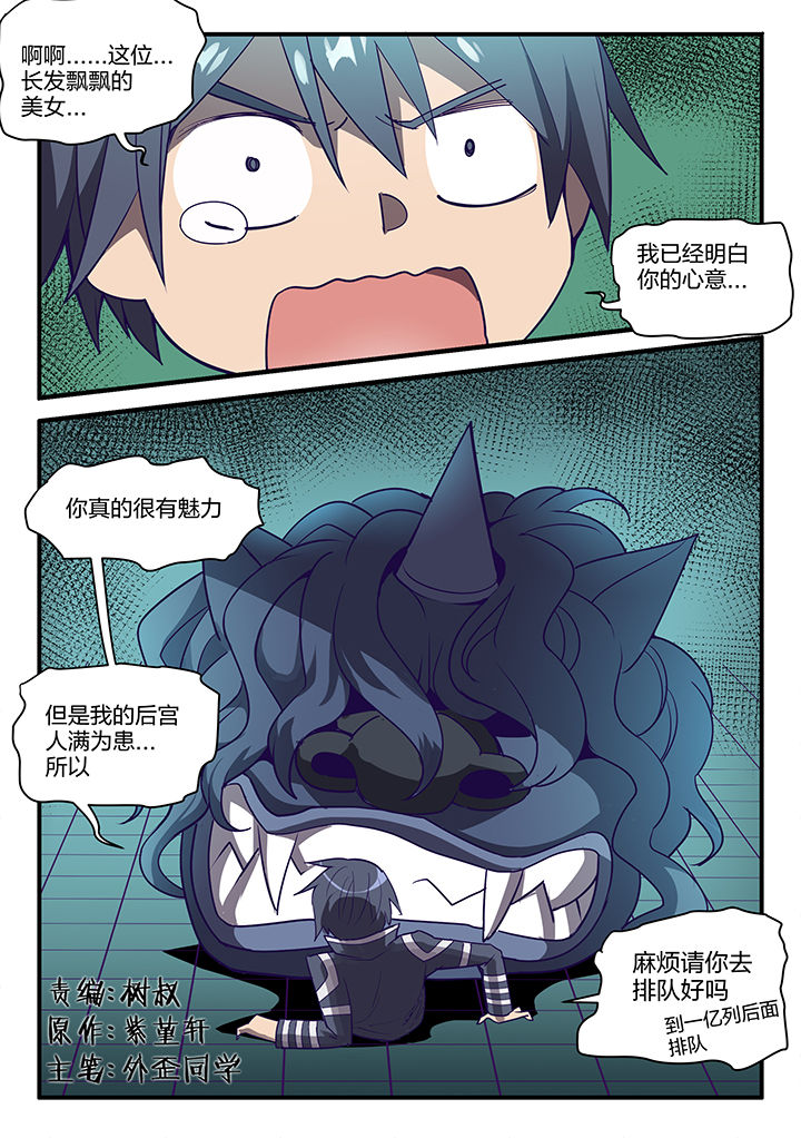 假面骑士超剑魂英雄下载漫画,第113章：1图