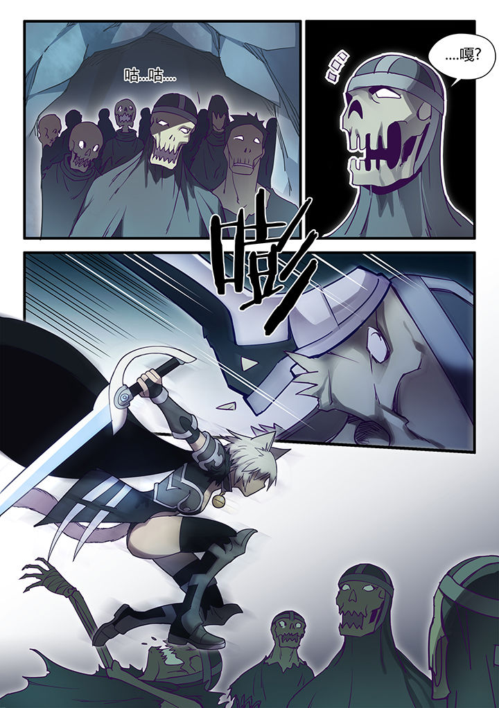 剑魂深渊骑士搭配漫画,第73章：5图