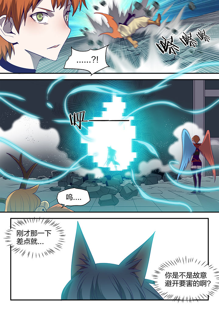 剑魂超界装备选择漫画,第126章：2图