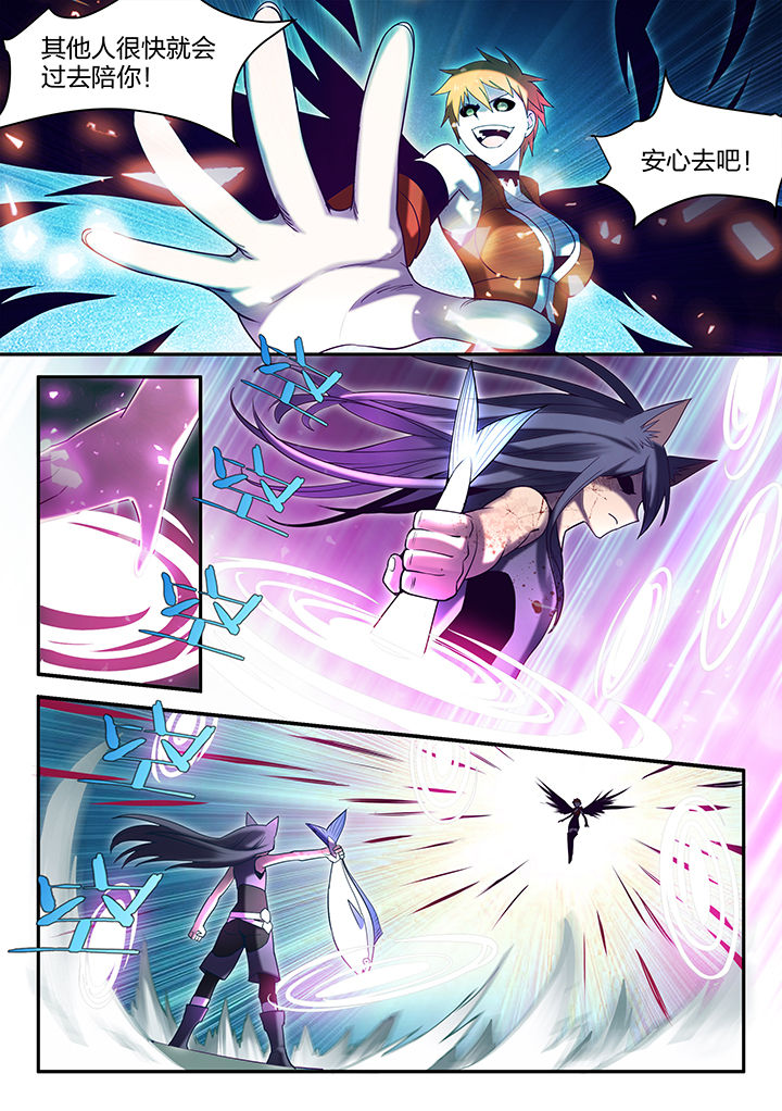 超骑卡组大全漫画,第132章：3图