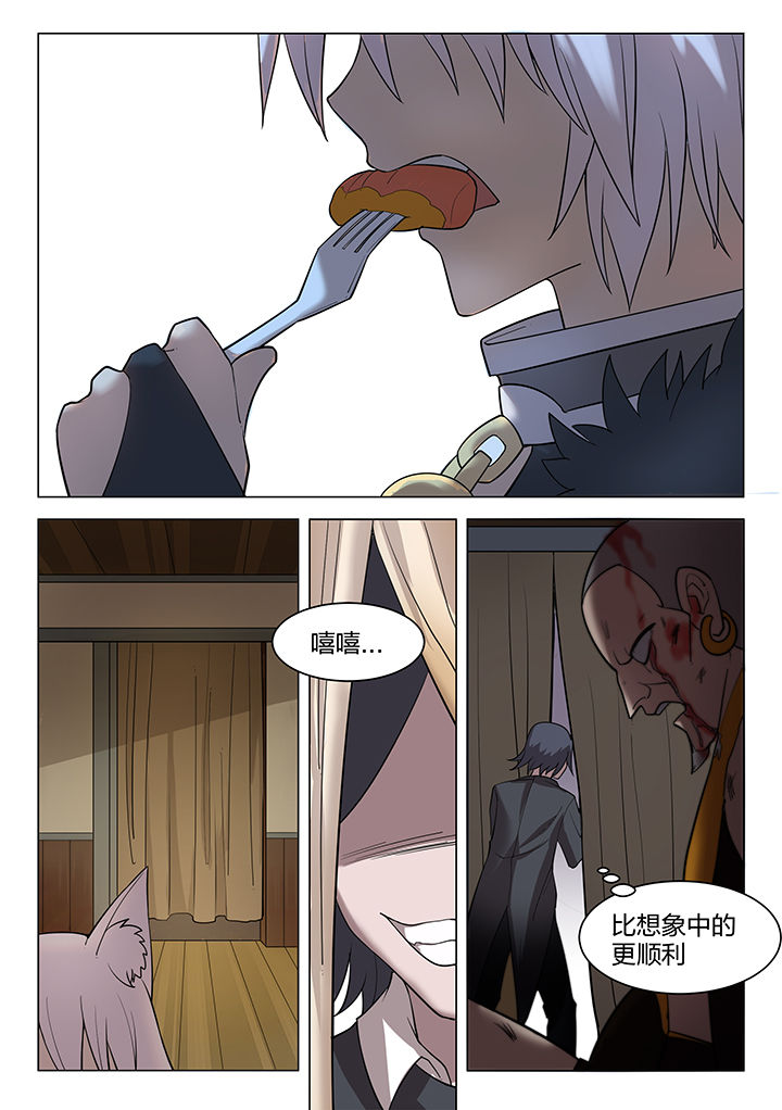 超骑士剑魂漫画免费阅读漫画,第172章：4图