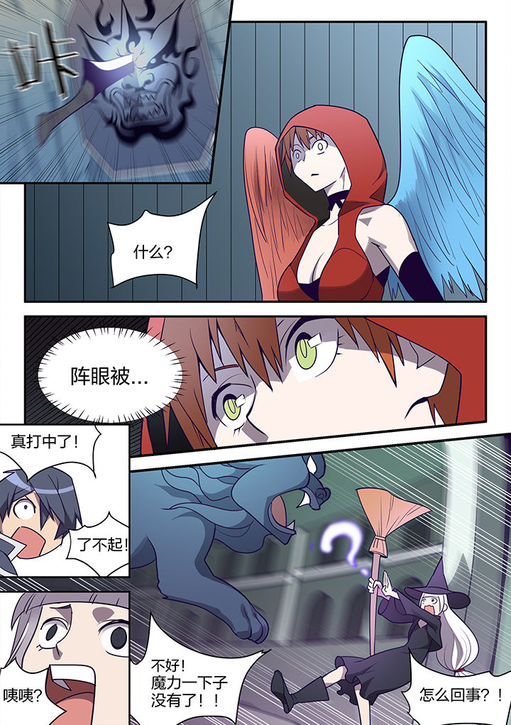 假面骑士超剑魂英雄下载漫画,第113章：5图