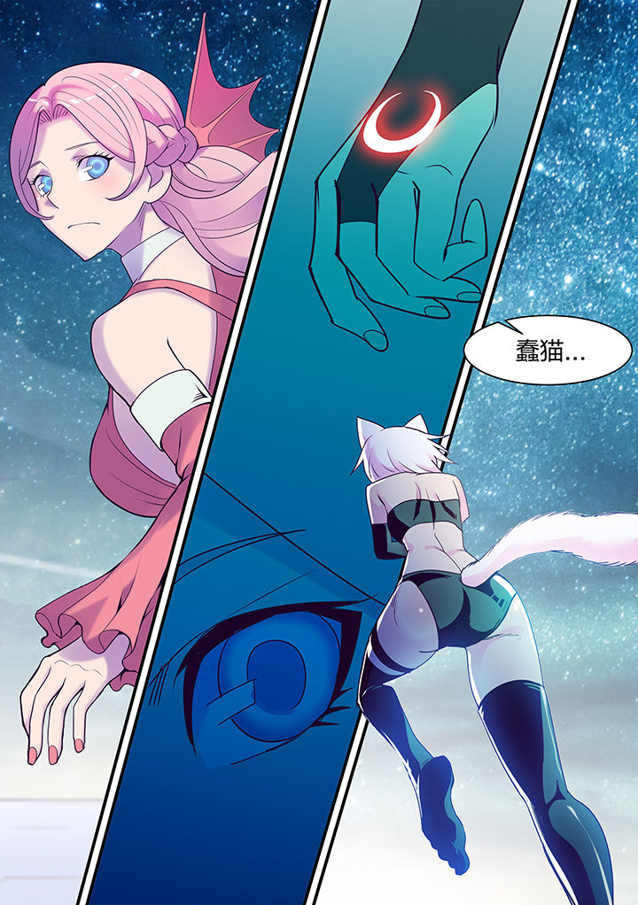 光速剑魂漫画,第144章：3图