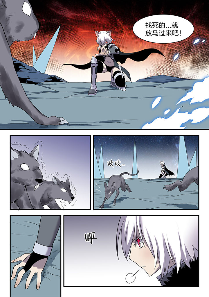 剑魂深渊骑士搭配漫画,第145章：3图