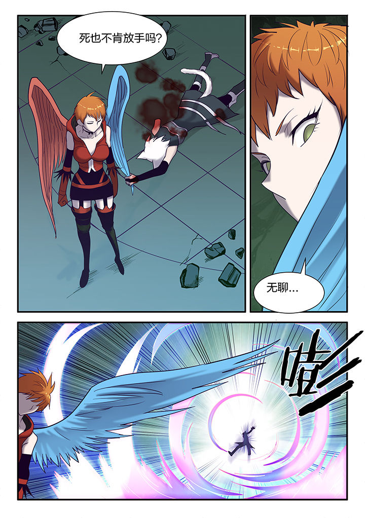 剑魂深渊骑士搭配漫画,第125章：4图