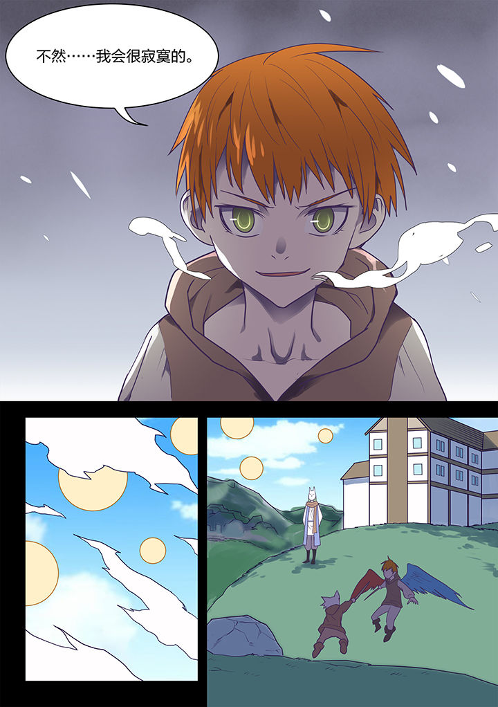 超骑卡组大全漫画,第119章：4图