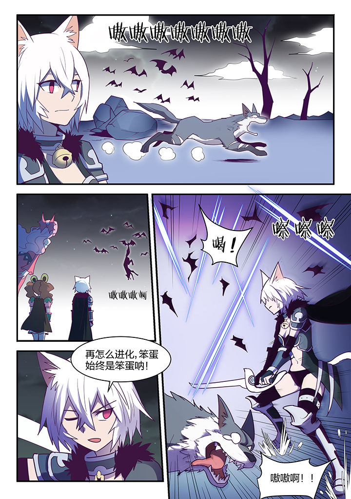 超骑杂毛矿卡组漫画,第104章：1图