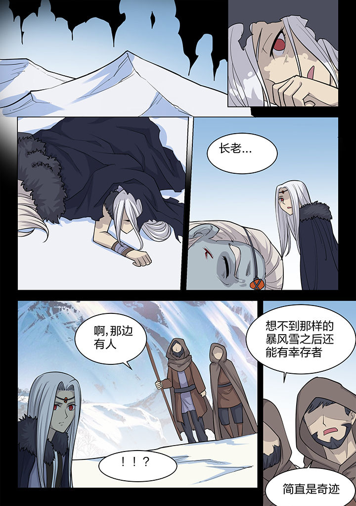 假面骑士超剑魂英雄下载漫画,第190章：1图