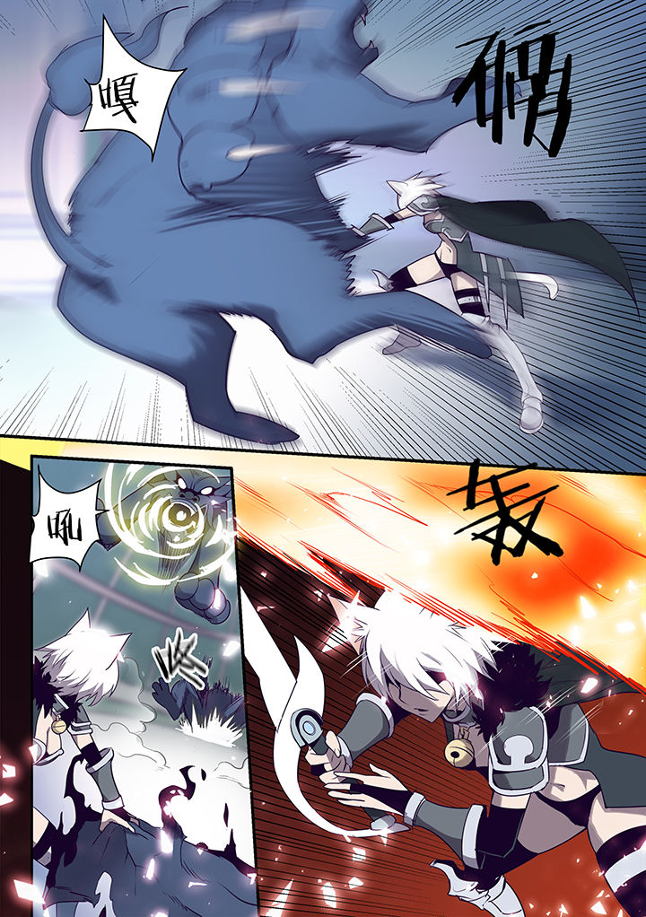 超骑卡组大全漫画,第112章：3图