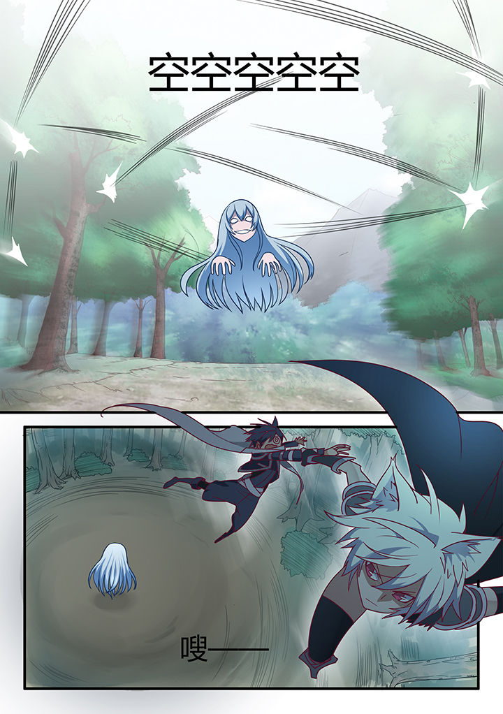 超音速剑魂漫画,第28章：1图