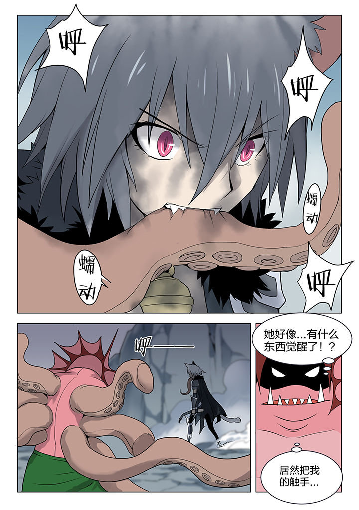 剑魂超界装备选择漫画,第162章：3图