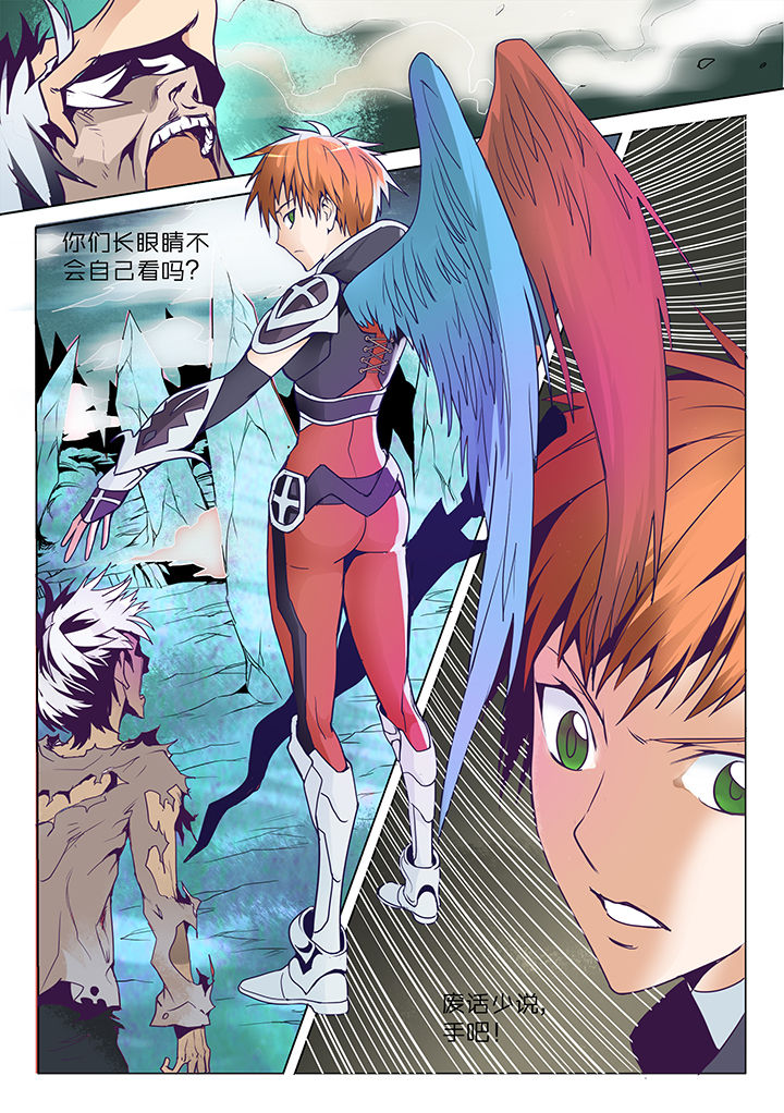 超骑卡组大全漫画,第8章：5图