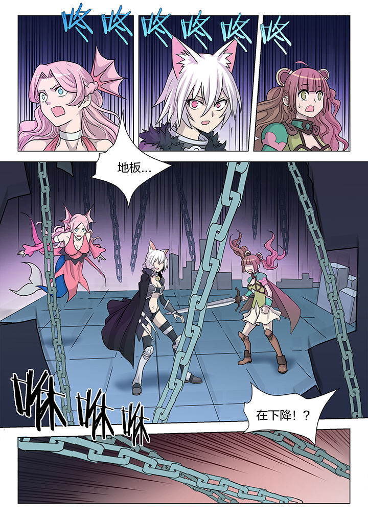 神器剑魂漫画,第199章：2图