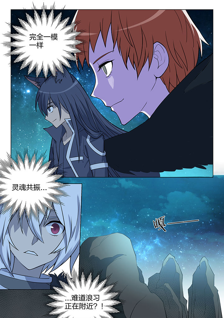 超期使用的特种设备管理要求漫画,第166章：1图