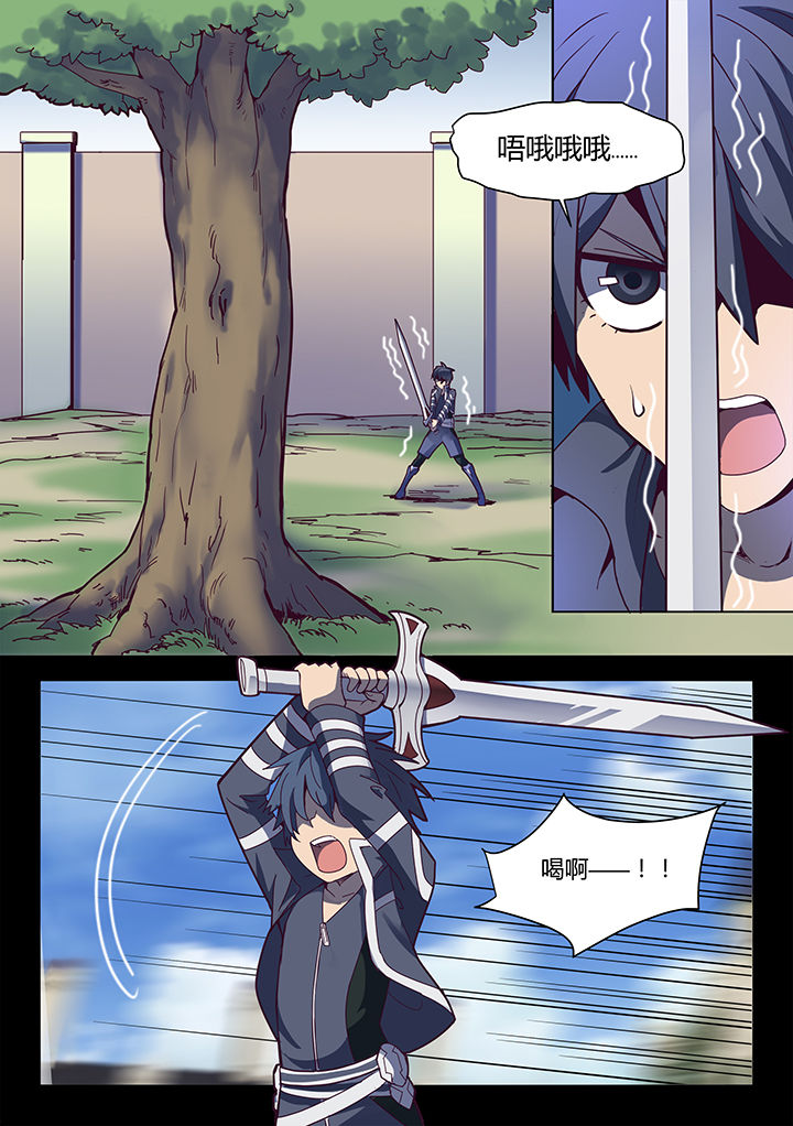 超骑卡组大全漫画,第68章：1图