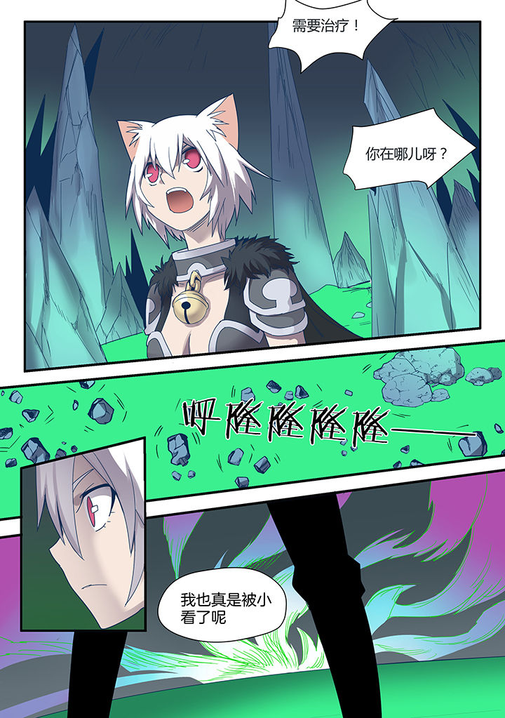 超骑士剑魂小说结局漫画,第80章：2图