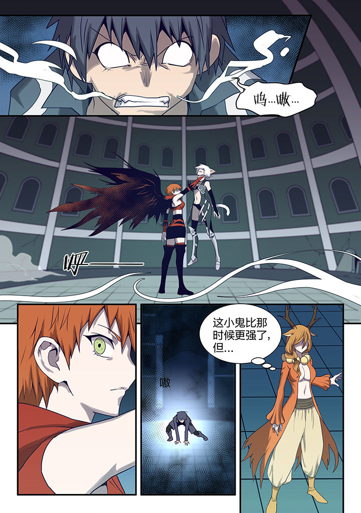 超骑士剑魂漫画免费阅读漫画,第117章：2图