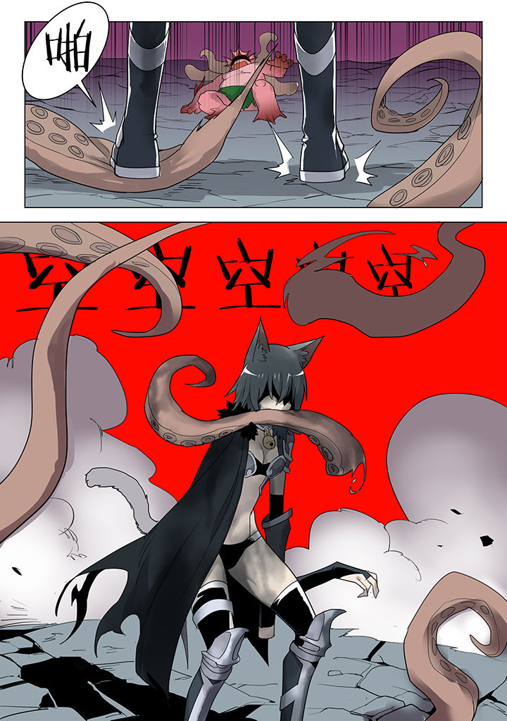 剑魂超界装备选择漫画,第162章：2图