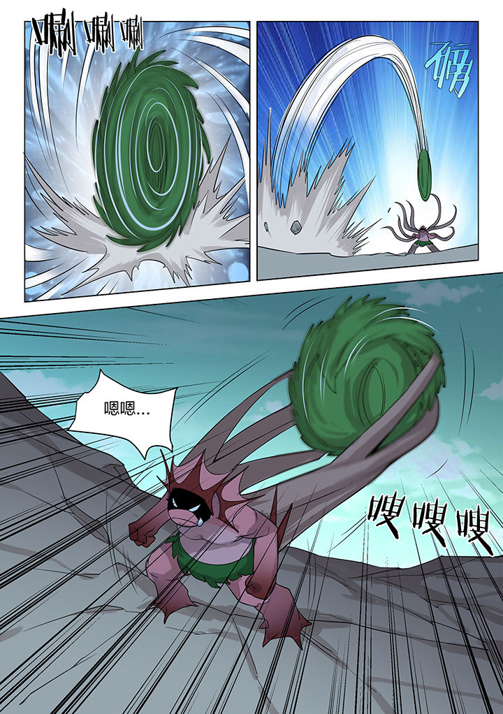 dnf剑魂正义骑士漫画,第165章：3图