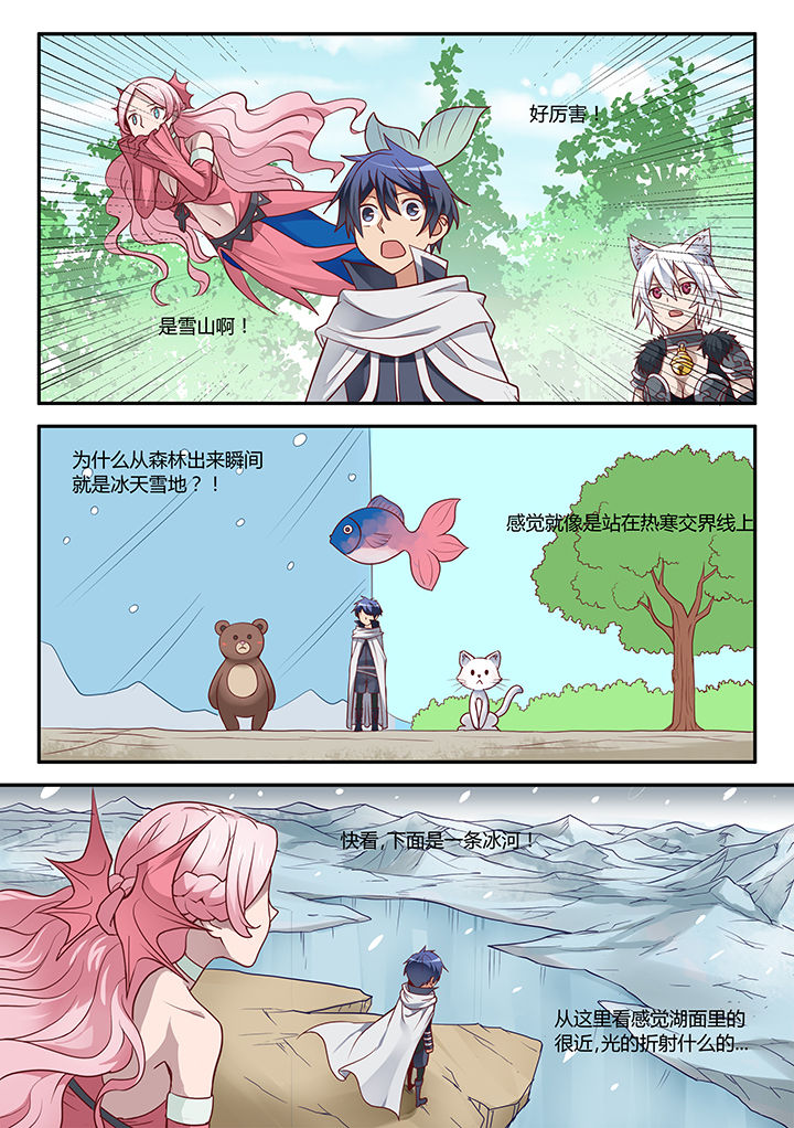 超骑士剑魂漫画女主是谁啊漫画,第38章：3图