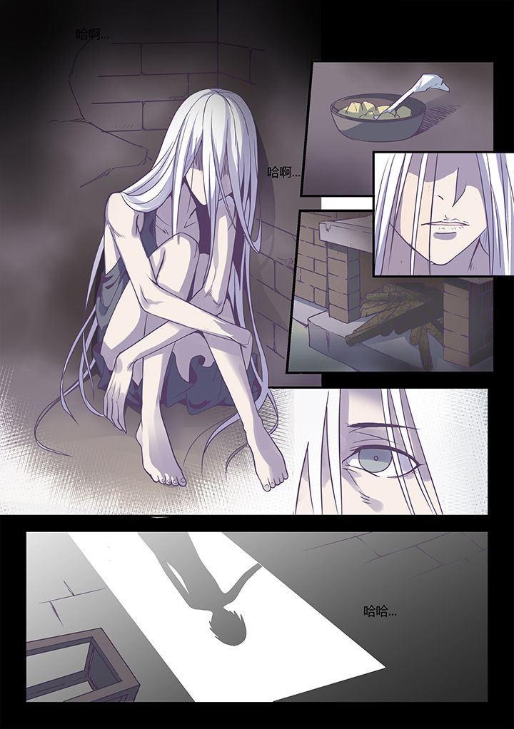 超骑士剑魂小说结局漫画,第52章：1图