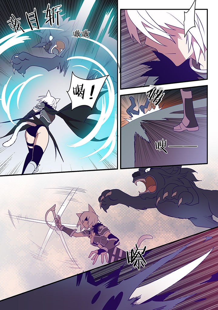 超骑卡组大全漫画,第112章：4图