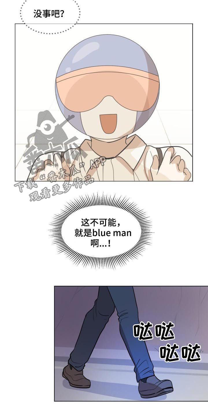 美丽的误会电影完整版漫画,第33章：真的没有感觉吗3图