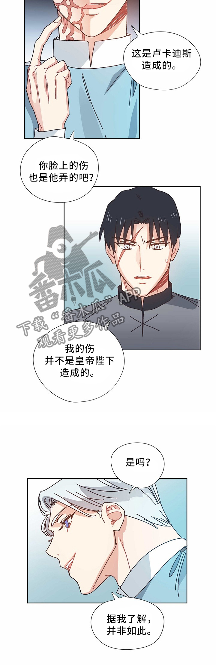 第55章：慢慢聊4