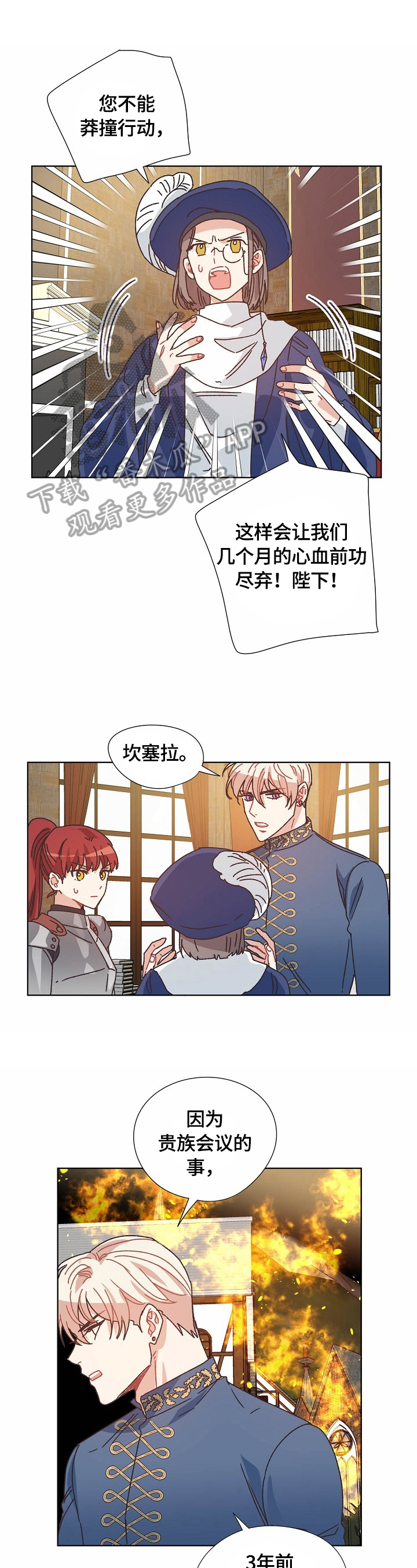 破碎的记忆完整版漫画,第61章：实验1图