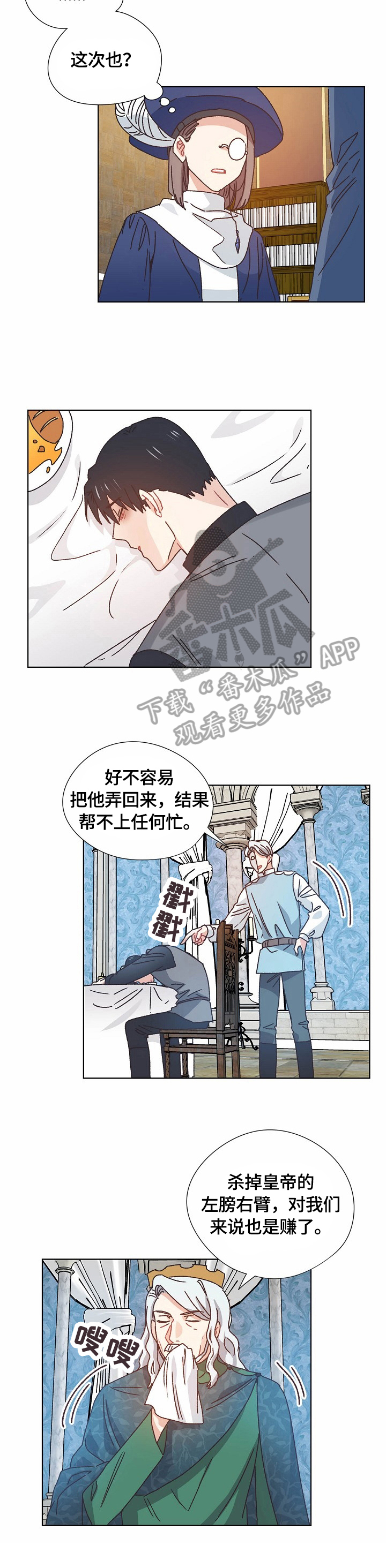 破碎的记忆完整版漫画,第61章：实验3图