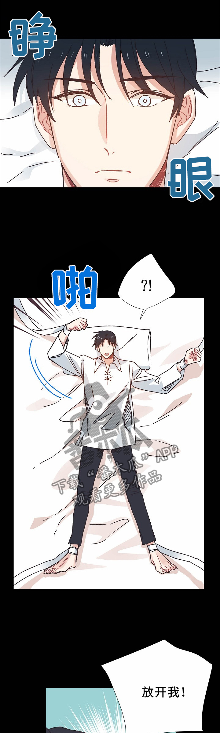 第45章：你不能去0