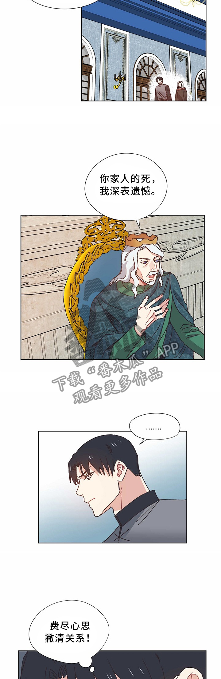 第55章：慢慢聊1