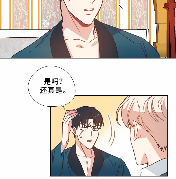 破碎的记忆碎片在哪里获得漫画,第37章：不务正业2图