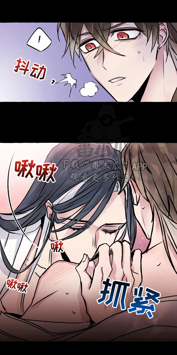 神见小说天下无敌漫画,第16章：看望1图