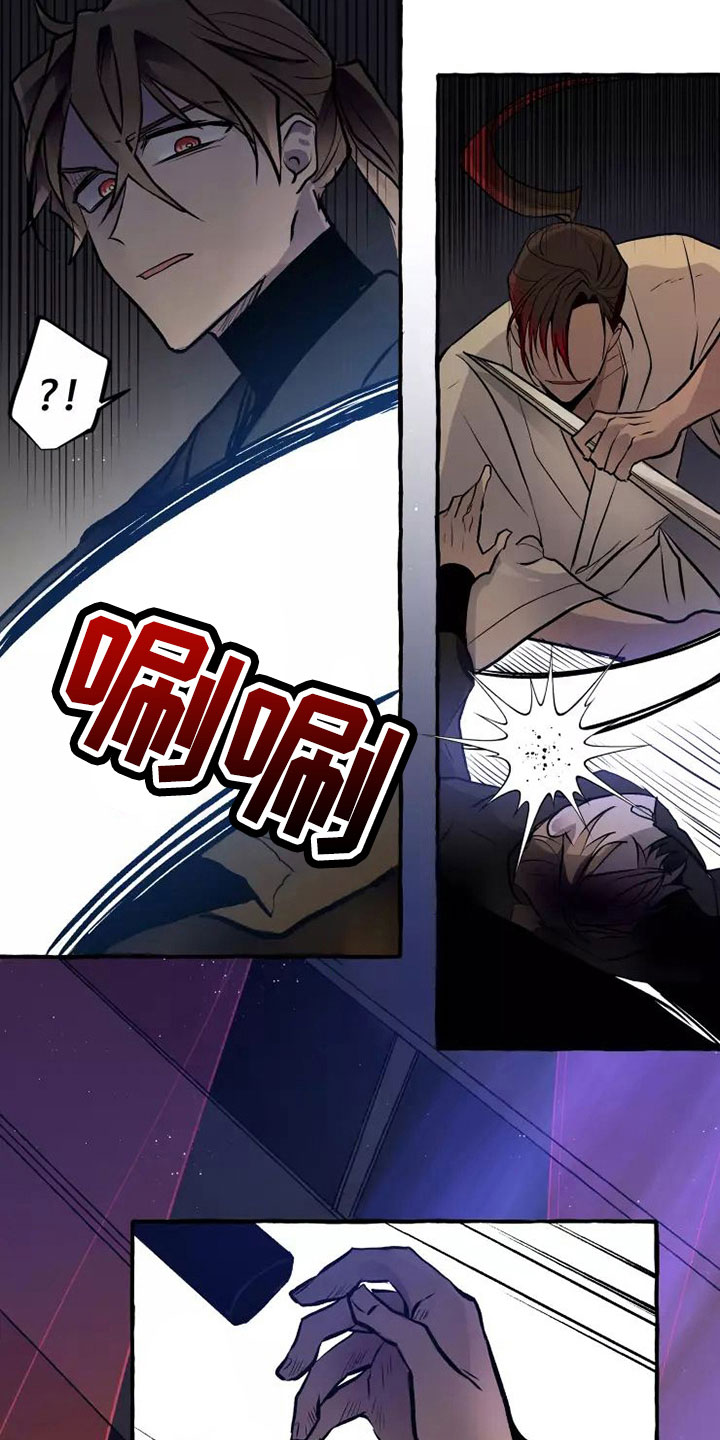 神二十返回任务有序推进漫画,第62章：我的恋人3图