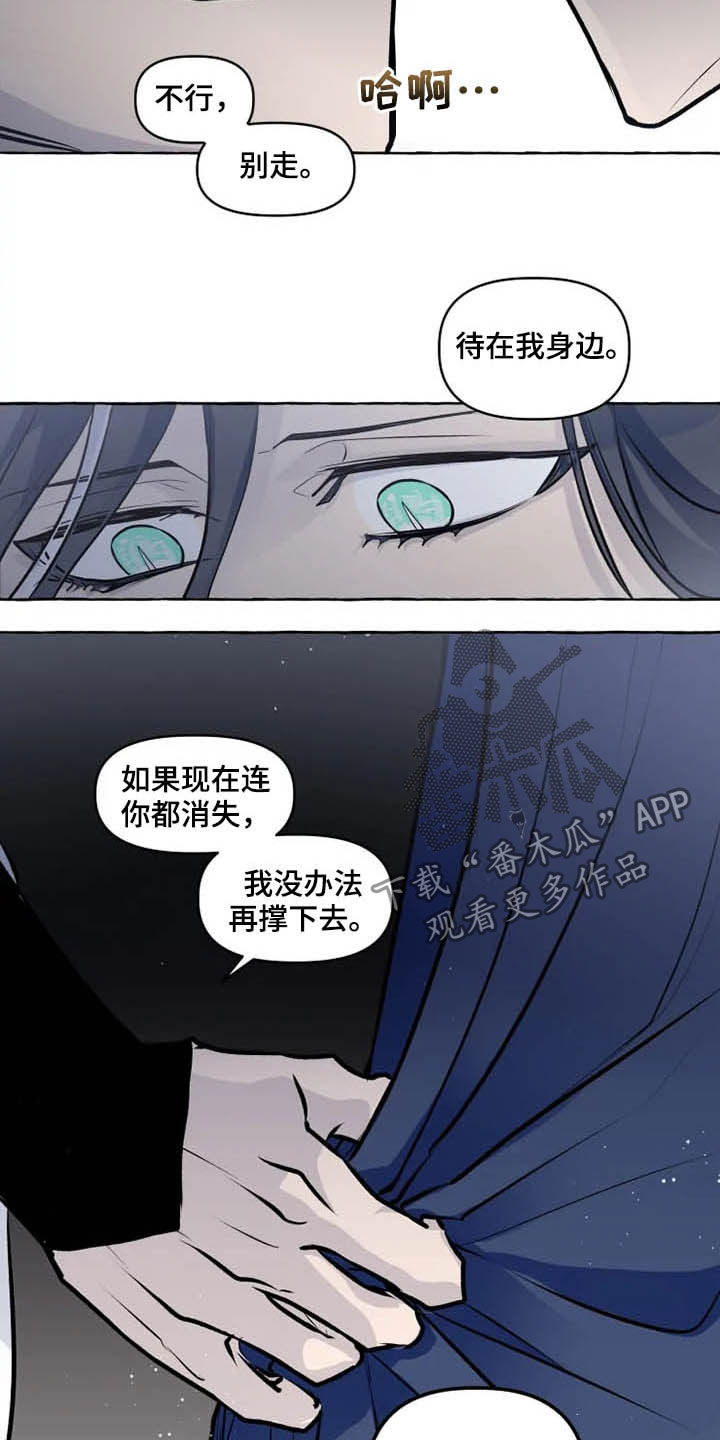 开局人间之神漫画,第34章：神殿5图
