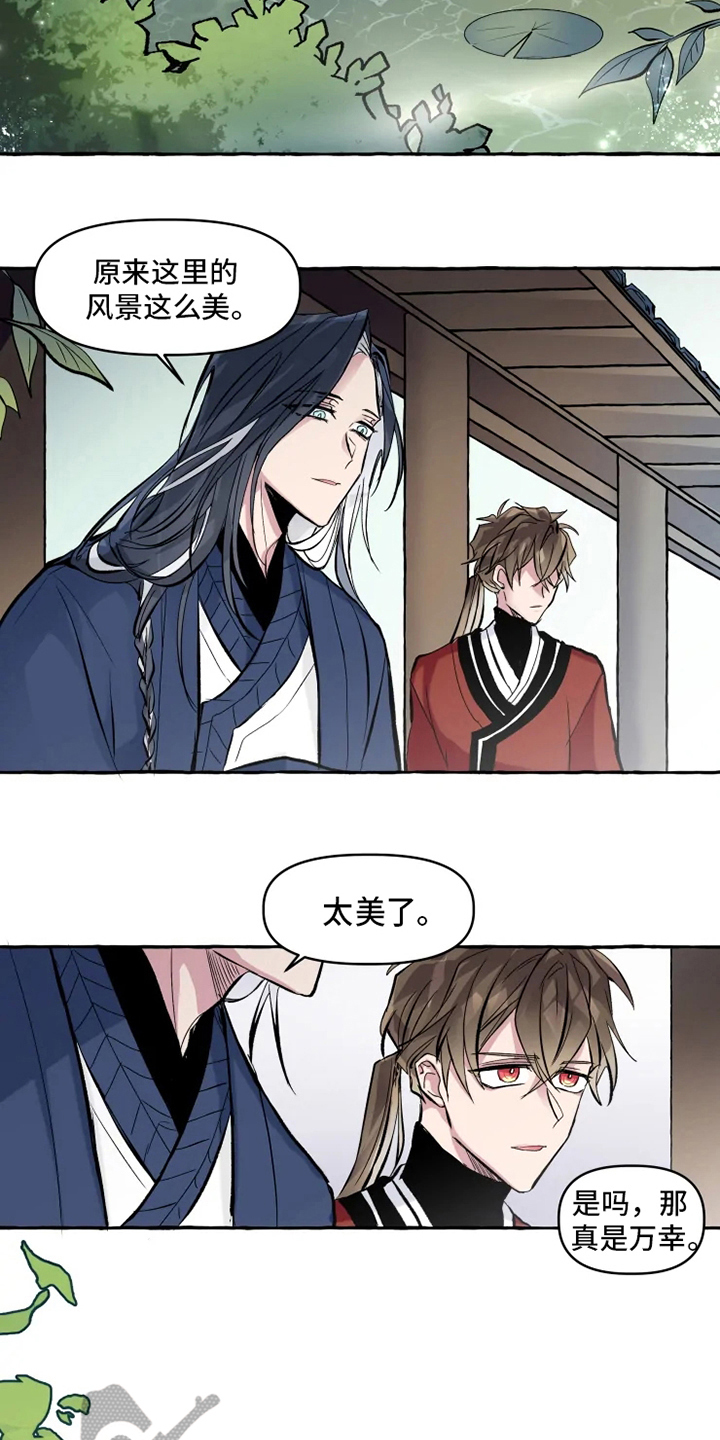 神识人间漫画,第11章：牵手4图