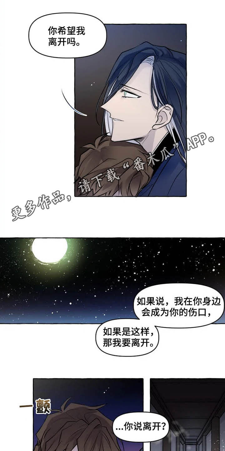 开局人间之神漫画,第34章：神殿1图