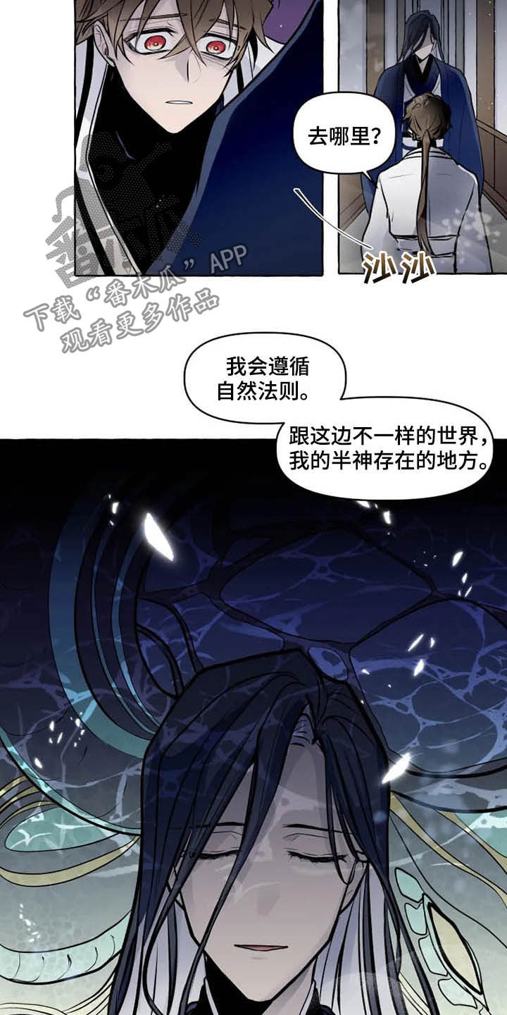 开局人间之神漫画,第34章：神殿2图