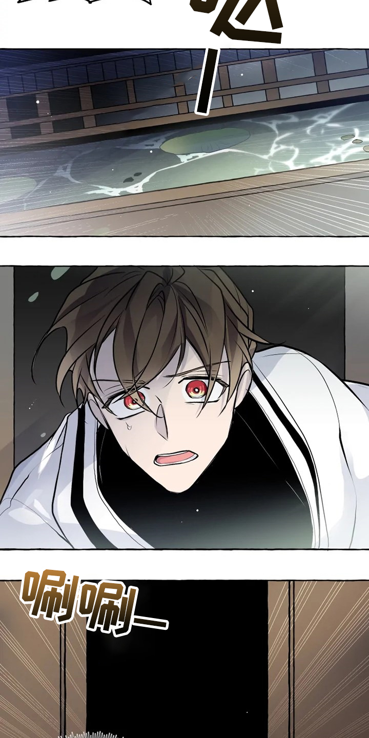 神舟二十号航天员名单漫画,第35章：得到我的爱2图