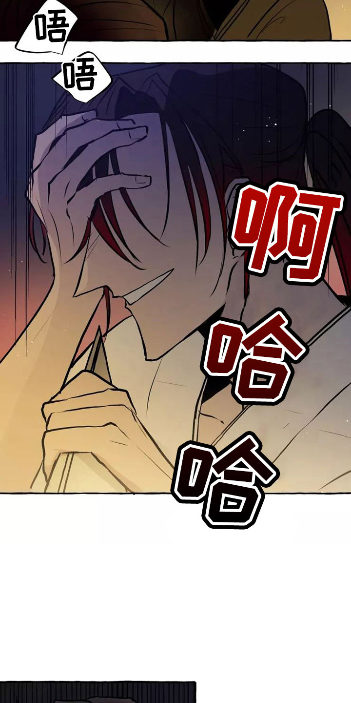 神二十返回任务有序推进漫画,第62章：我的恋人2图