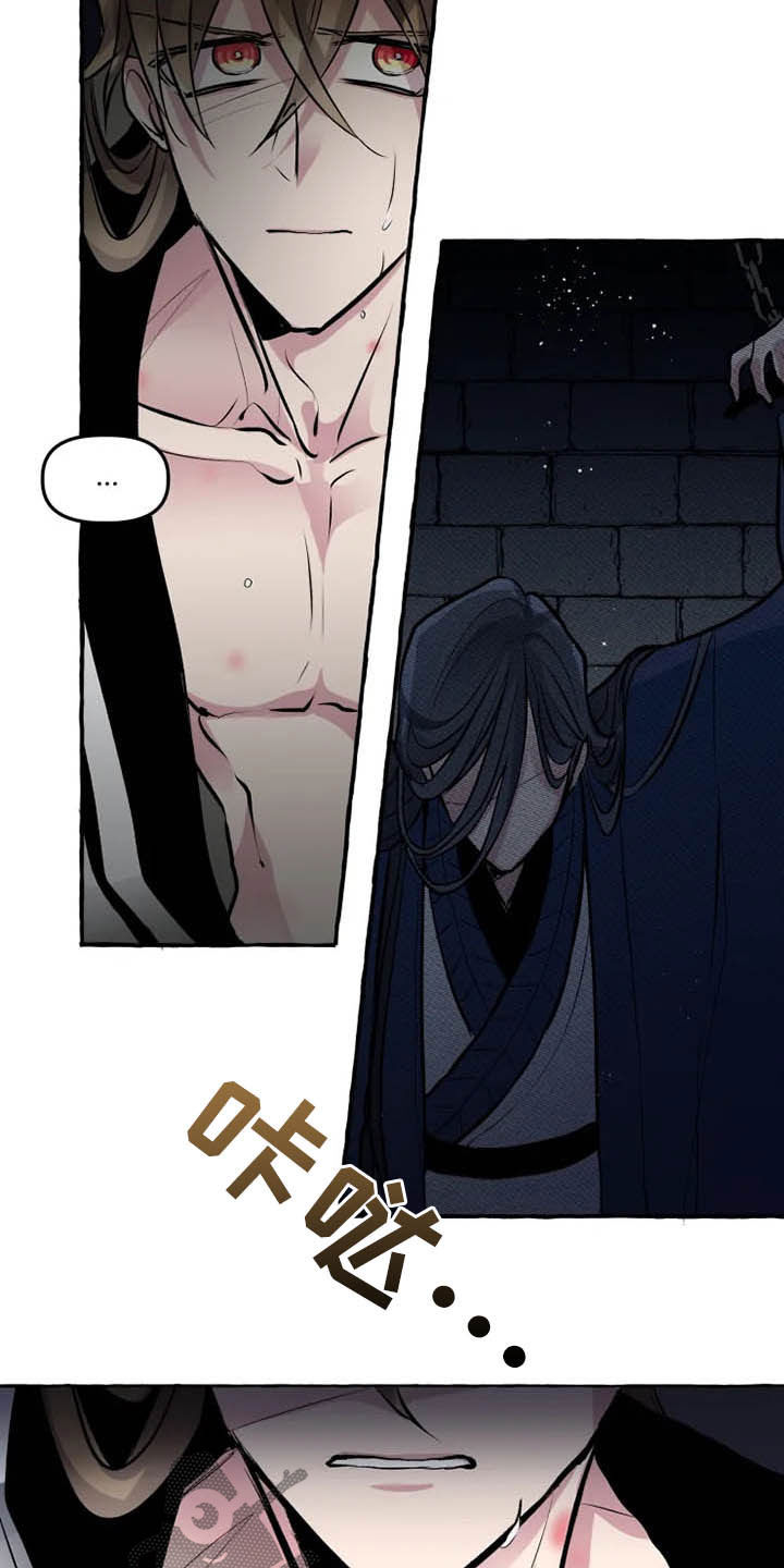 神舟二十号航天员名单漫画,第31章：诚意5图