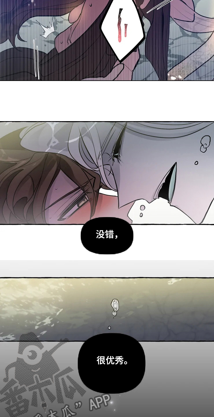 神见人间漫画漫画,第42章：他不可能活着3图
