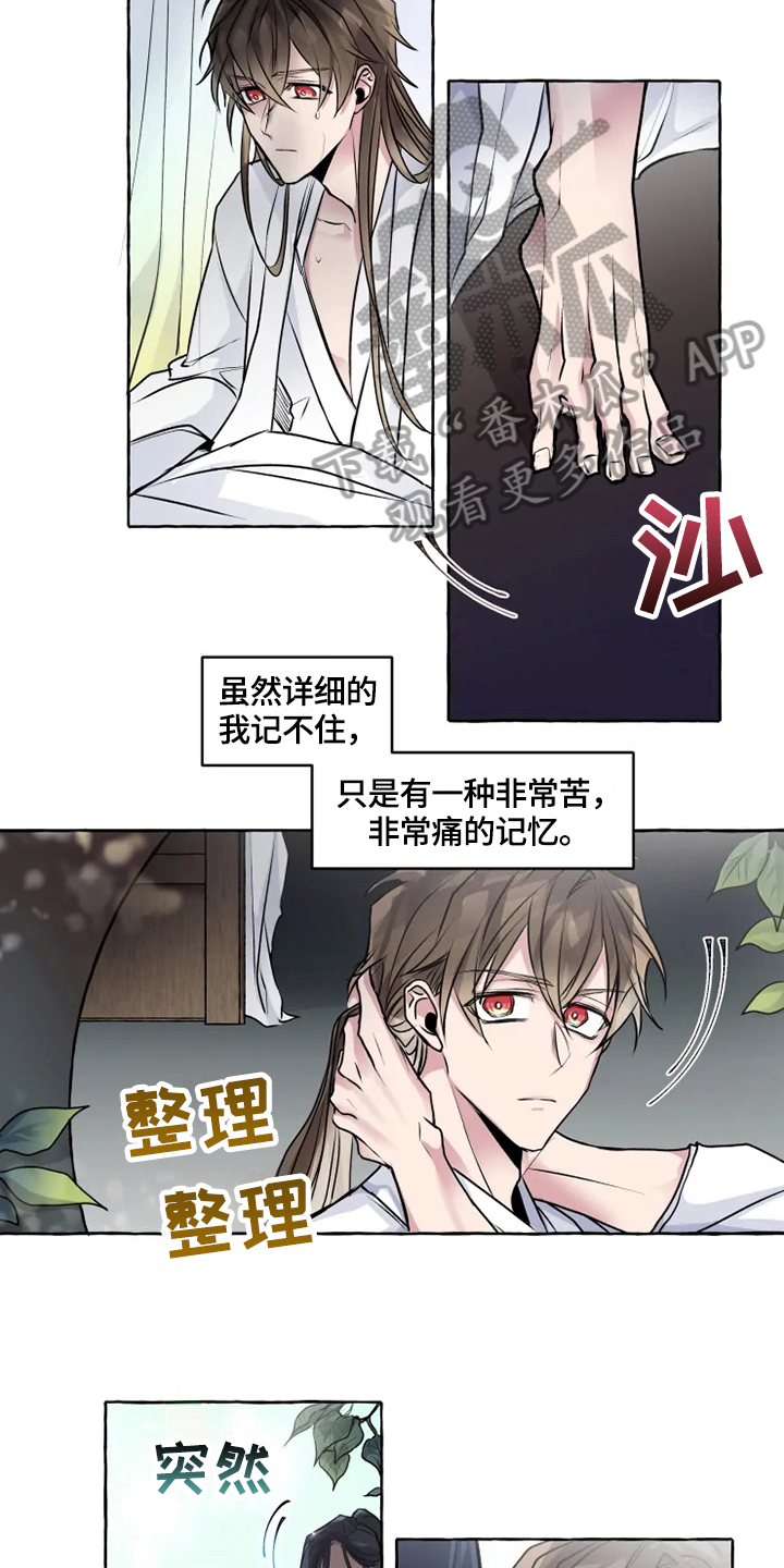 神识人间漫画,第21章：安排4图