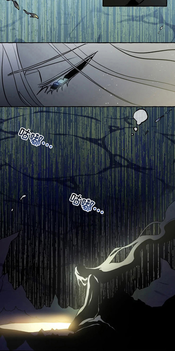 神望人间漫画,第50章：我帮你2图