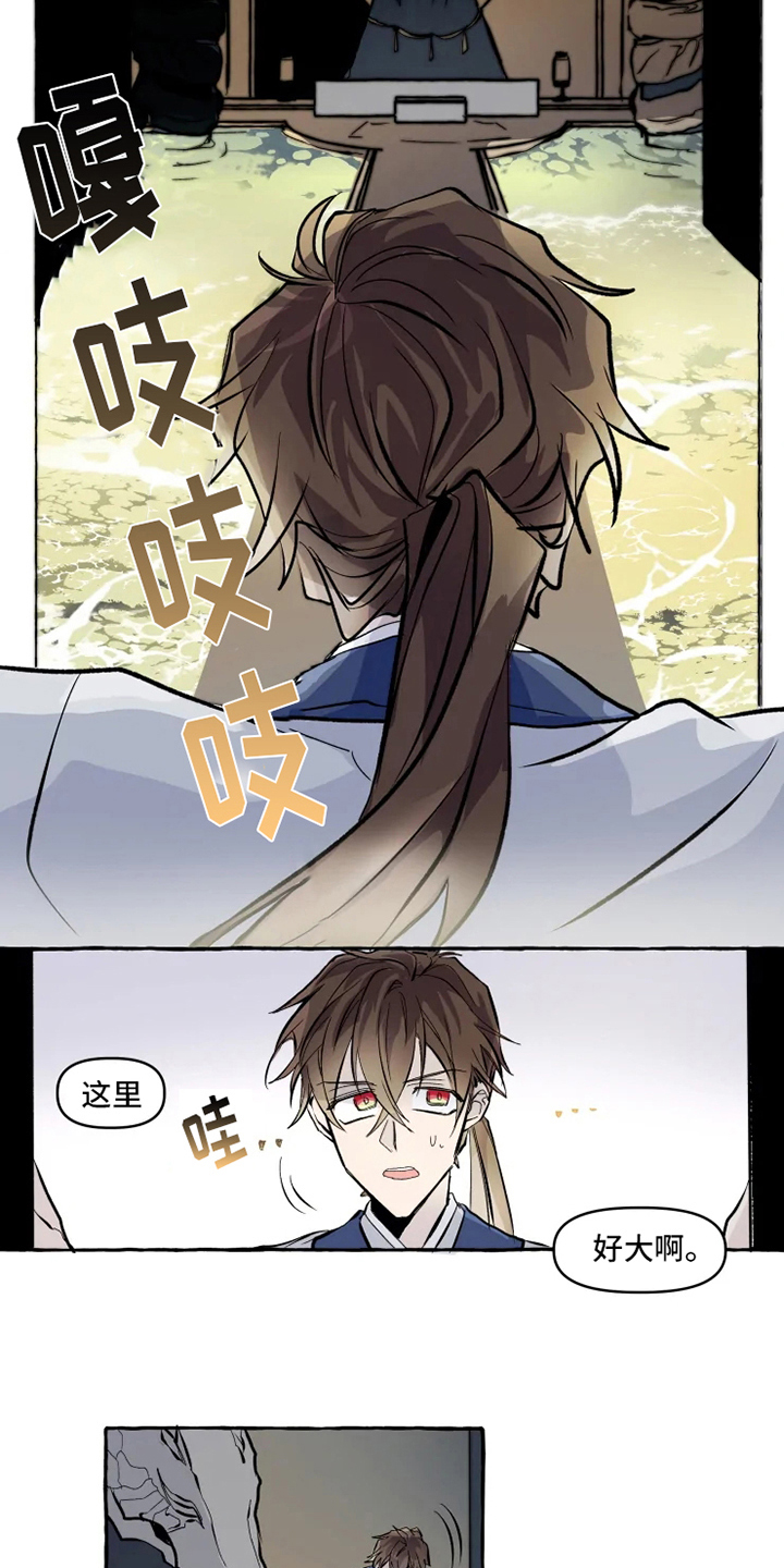 人间神祗什么意思漫画,第3章：关注5图