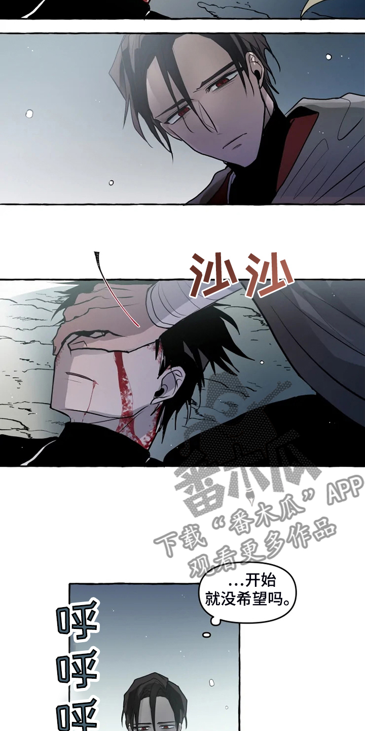 神见黄小龙免费小说漫画,第44章：威武归来3图